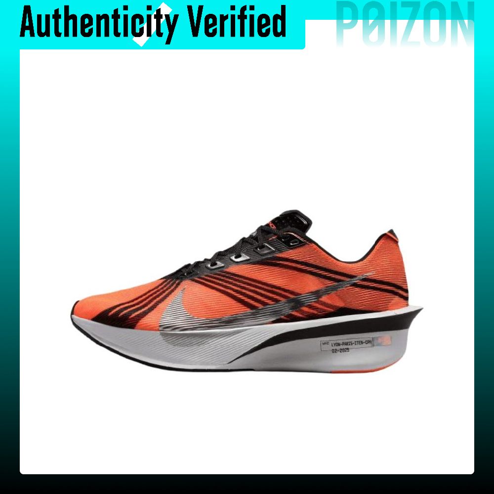 Men'S Shoes Zoomx - Nike x Distance ZOOMX VAPORFLY NEXT%