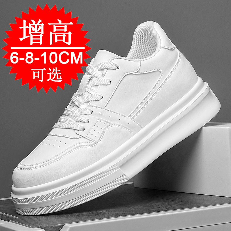 Invisible Height-increasing Me - đánh giá và giá Men'S Shoes With Height Increase