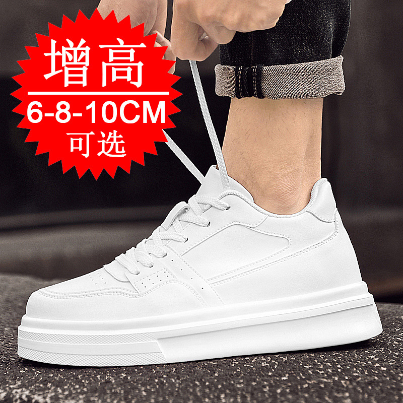 Invisible Height-increasing Me - đánh giá và giá Men'S Shoes With Height Increase