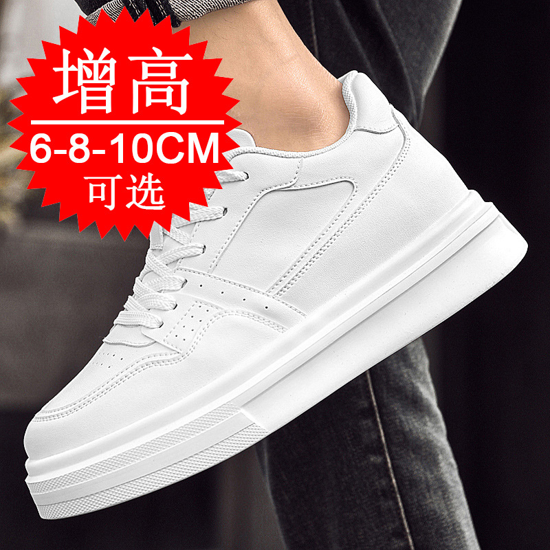 Invisible Height-increasing Me - đánh giá và giá Men'S Shoes With Height Increase