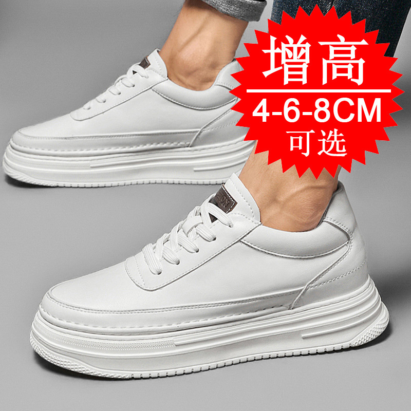 Men's Invisible Height Increas - đánh giá và giá Men'S Shoes With Height Increase