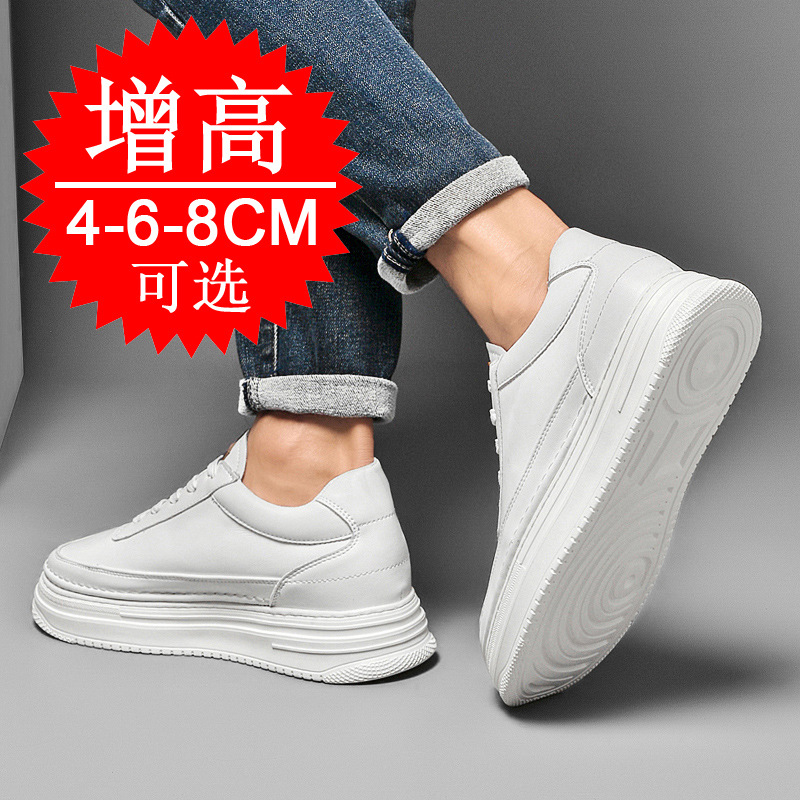 Men's Invisible Height Increas - đánh giá và giá Men'S Shoes With Height Increase