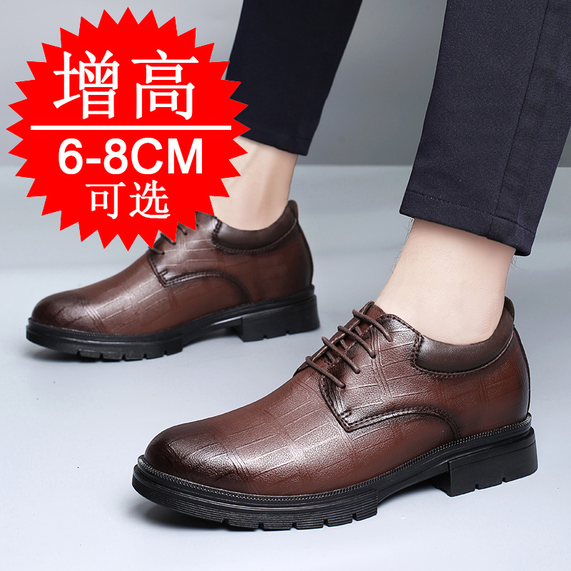 Men's Invisible Height-increas - đánh giá và giá Men'S Shoes Increase Height