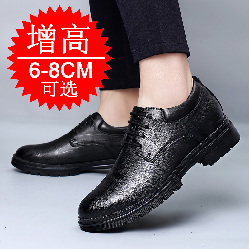 Men's Invisible Height-increas - đánh giá và giá Men'S Shoes Increase Height
