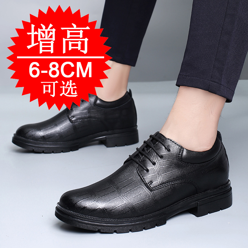 Men's Invisible Height-increas - đánh giá và giá Men'S Shoes Increase Height